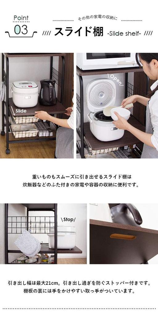 Moca Company Basketton Range Rack High Type 2 Tier Basket with Drawer and Casters Black Brown