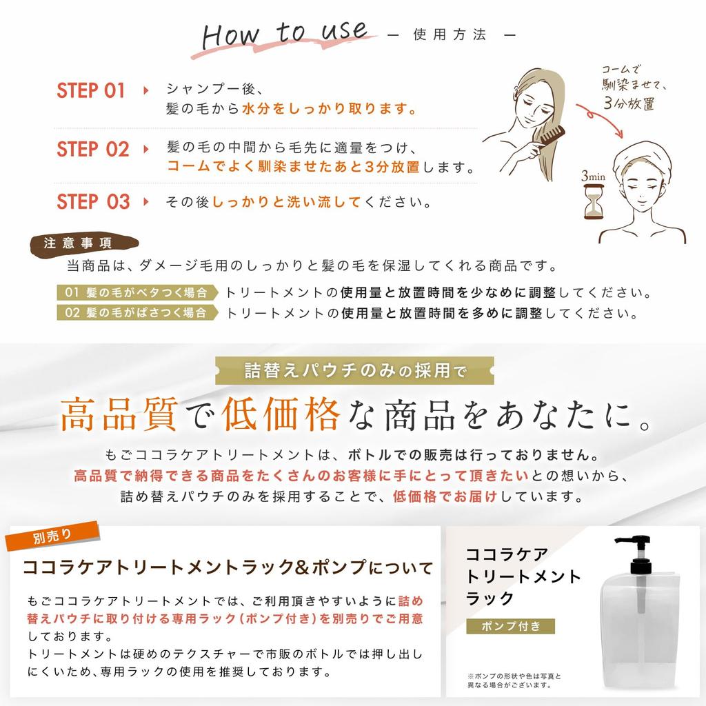 Mogo Cocora Care Treatment with Osmanthus Scent and Hydrolyzed Collagen, Sold Exclusively at Beauty Salons (1000g)