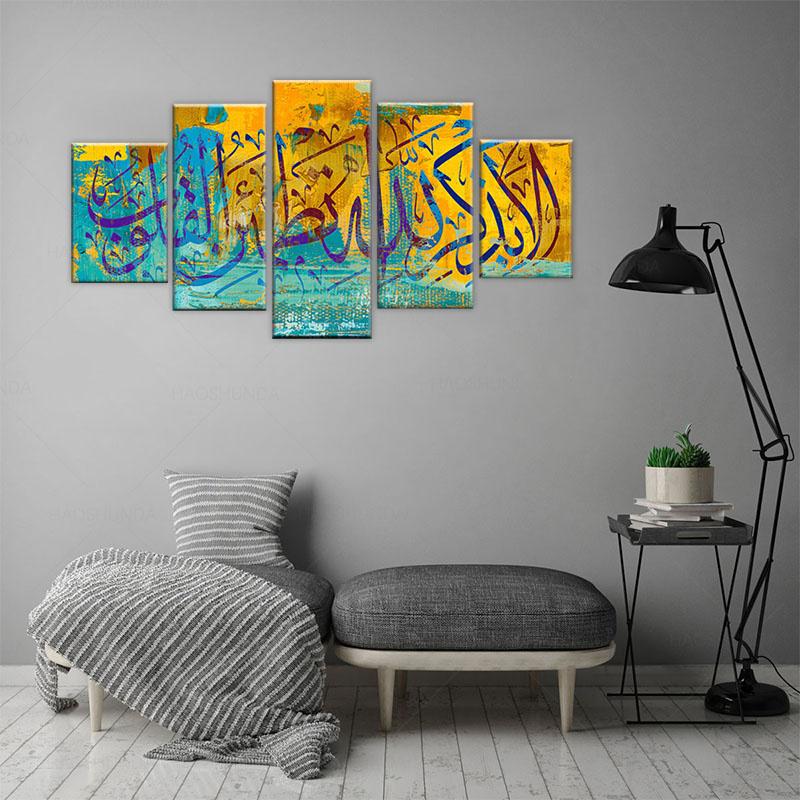 5Pcs Religious Verses Quran Wall Art Canvas Print Painting Islamic Decorative Poster Arabic Calligraphy Muslim for Ramadan Decor