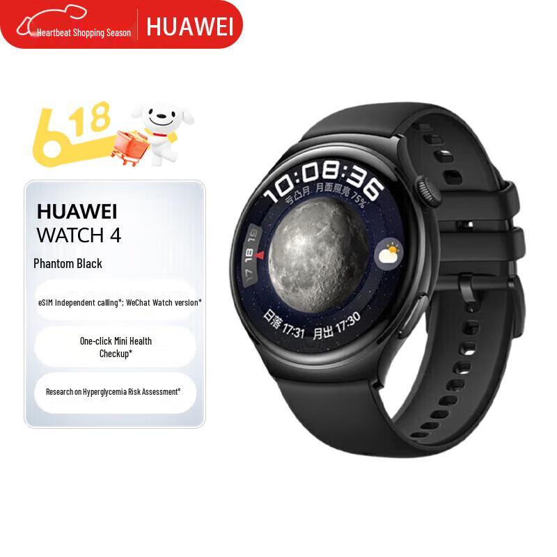 

Huawei WATCH 4 Smartwatch (CN version)