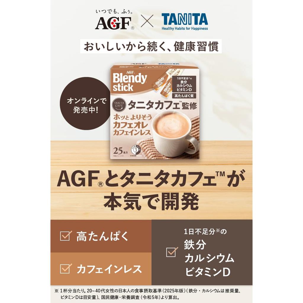 AGF Blendy Tanita Cafe Hot and Comforting Cafe Au 25 Sticks Sticks, Supervised, Lait, Decaffeinated, [Stick Coffee] [Protein]