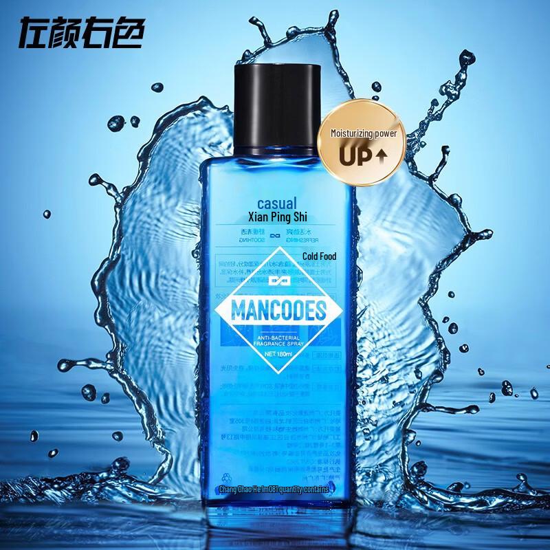 Zuo Yan You Se Men s Balancing Hydrating Toner 180ml