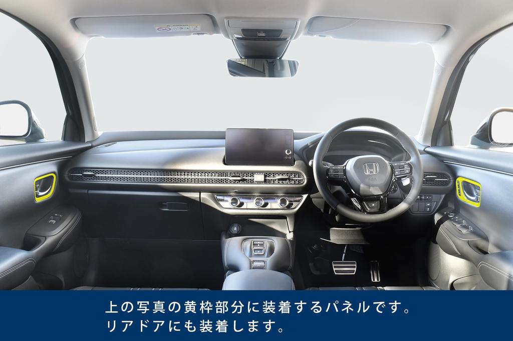 SecondStage Honda RZ Series Door Bezel Panel with Digital Carbon Style H093DCB ZR-V Switch,