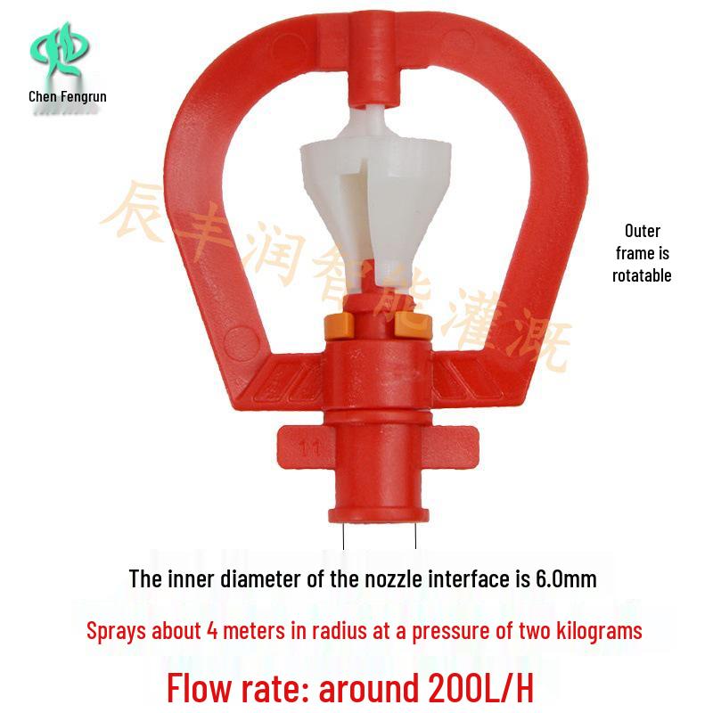 360° Automatic Atomizing Rotary Garden Sprinkler