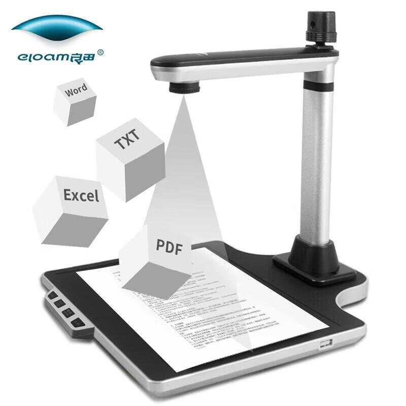 

Eloam S1020C A4 Document Camera