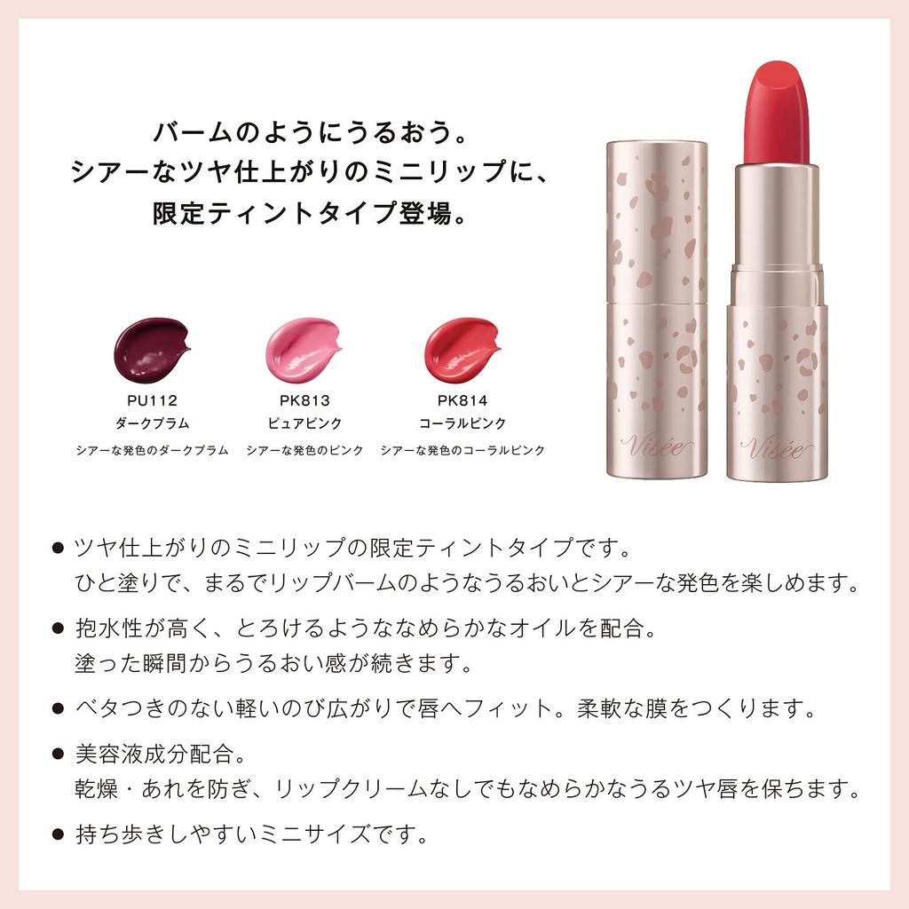 Visee Riche Mini Balm Lipstick PK814 Coral Pink 2.1g