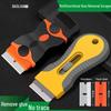 Multi-Functional Plastic Scraper for Screens and Glass - Safe Glue and Stain Remover