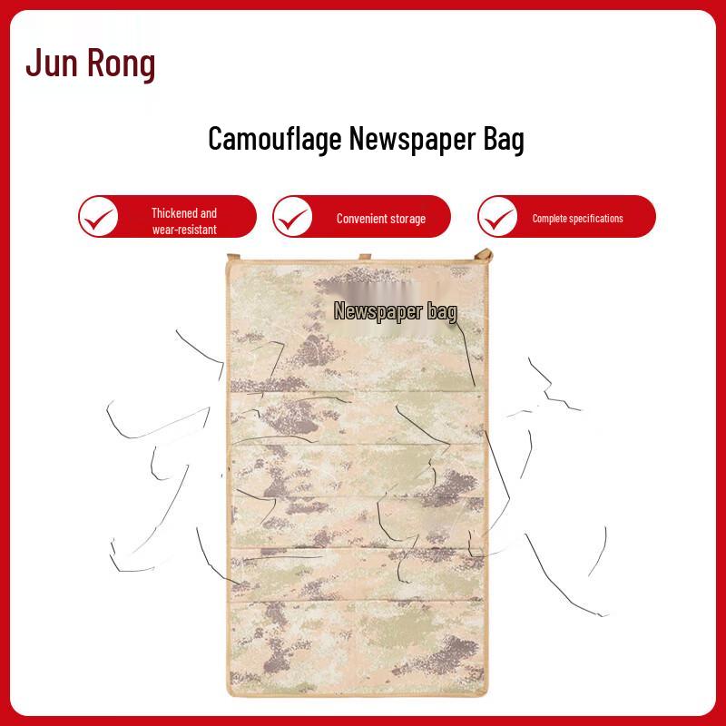 Junrong Camouflage Display Book Bag
