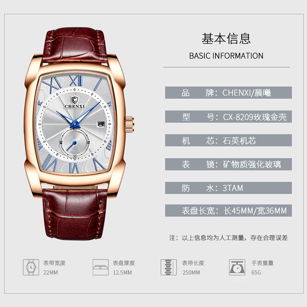 Dawn Square Watch Men'S Watch 8209 Casual Belt Watch Men'S