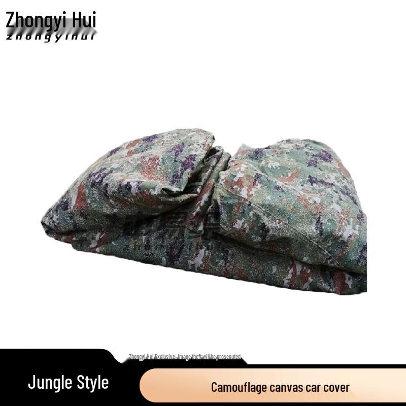 Zhong Yi Hui Jungle Camouflage Thickened Canvas Artillery  Vehicle Covers