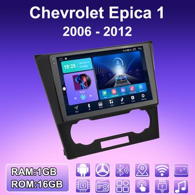 2 DIN Android Car Radio For Chevrolet Epica 1 2006 - 2012 Multimedia Player Head Unit Stereo GPS Navigation WIFI 1+16GB