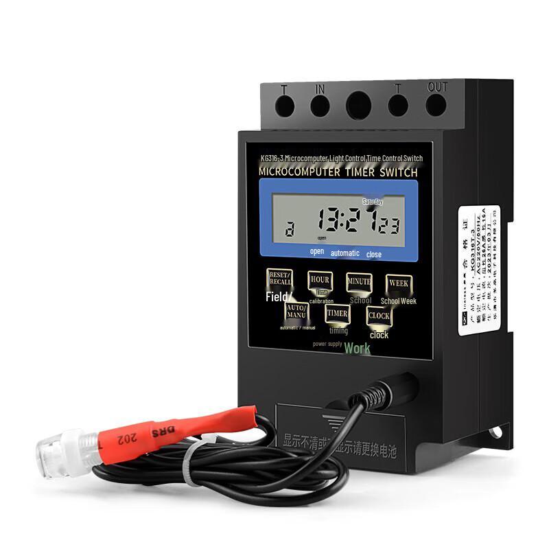 Smart Photosensitive Street Light Controller
