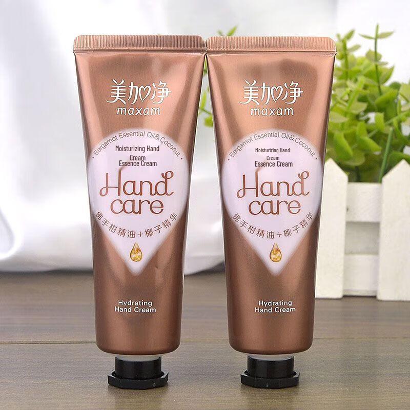 MAXAM Moisturizing Hand Essence Cream