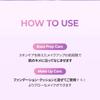 Cell Fusion C Glass Skin Serum 30ml Peach Dewy Skin Makeup Tone-Up [Glass-like Skin, Tone-Up, Care, Base, Serum, Hypoallergenic]