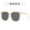 Square Shape Sunglasses for Women Korean Stylish Anti-reflective Glasses for Women Travelling Driving Men Sunglasses