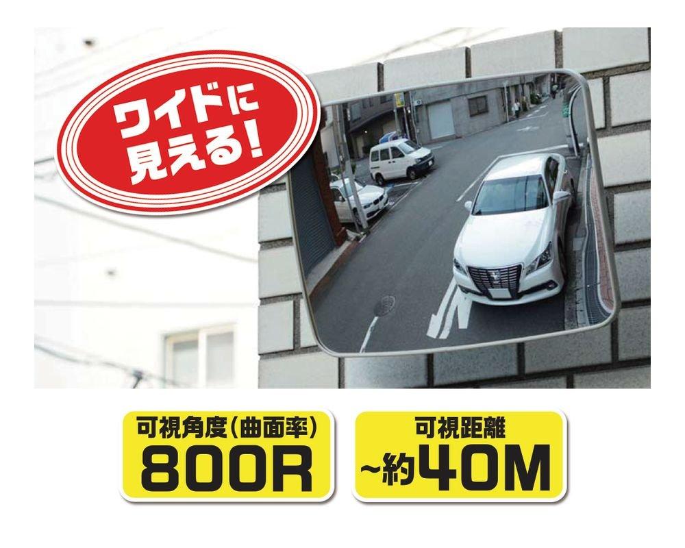 Hikari Garage 400 X 300mm Mirror, Square, Gray,