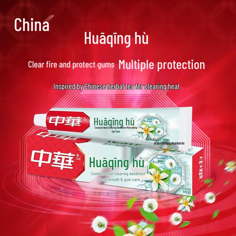 

Zhonghua Heat-Clearing Fresh Breath Toothpaste