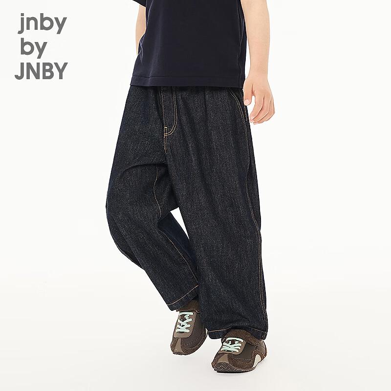 JNBY Kids Unisex Tapered Denim Cropped Pants 100