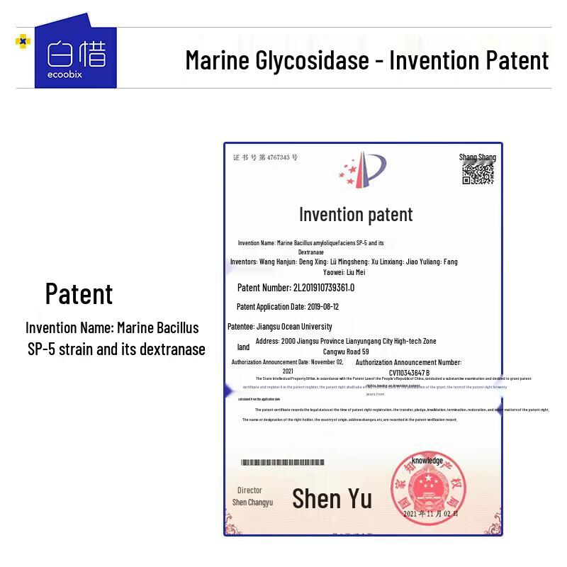 Baixi Amino Acid Toothpaste