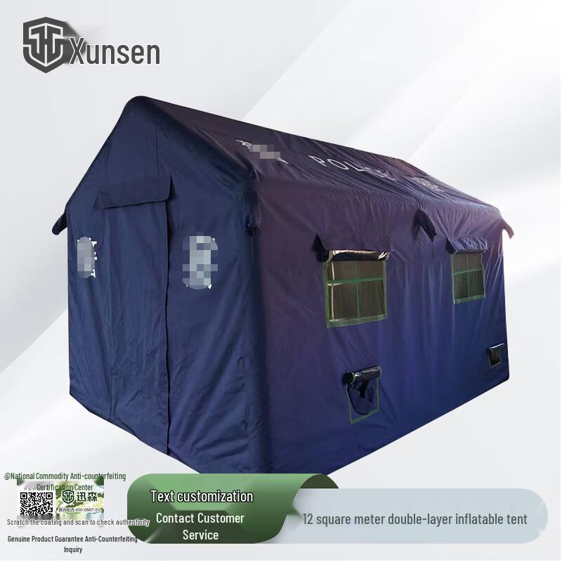 Xunsen Outdoor 12 sqm Emergency & Rescue Tent