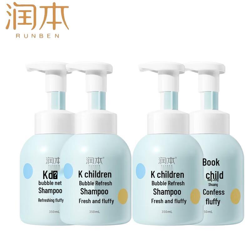 Runben Children s Bubble Refreshing Shampoo 4-Pack