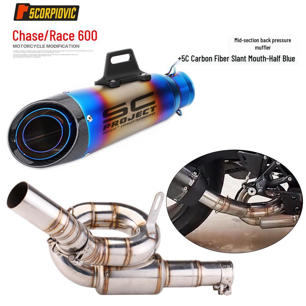 QJ Chase 600 Race - Revolving Mid-Section Exhaust Pipe, Tail Section Mod for Direct Installation
