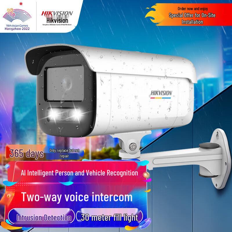 Hikvision PoE Smart Security Cameras CN plug (adapter included)
