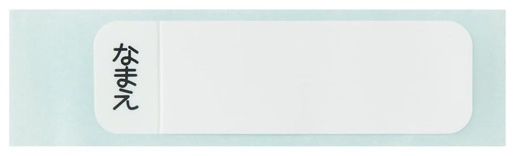 Bouteille d'eau Skater 530ml 23N pour Enfants PDSH6DX-A Pokémon avec Paille, Ouverture à Pression Unique,