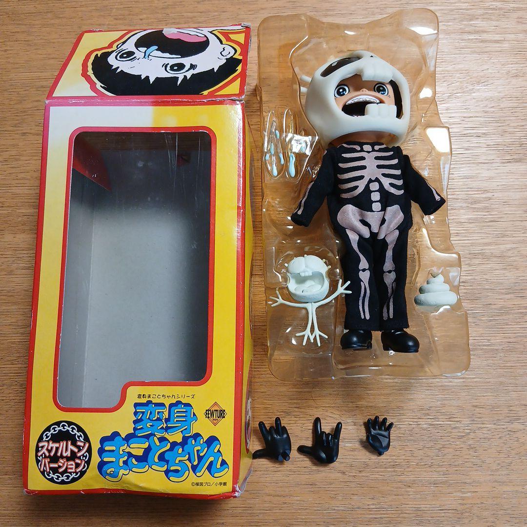 

[USED] Transformed Makoto-chan Skeleton Version