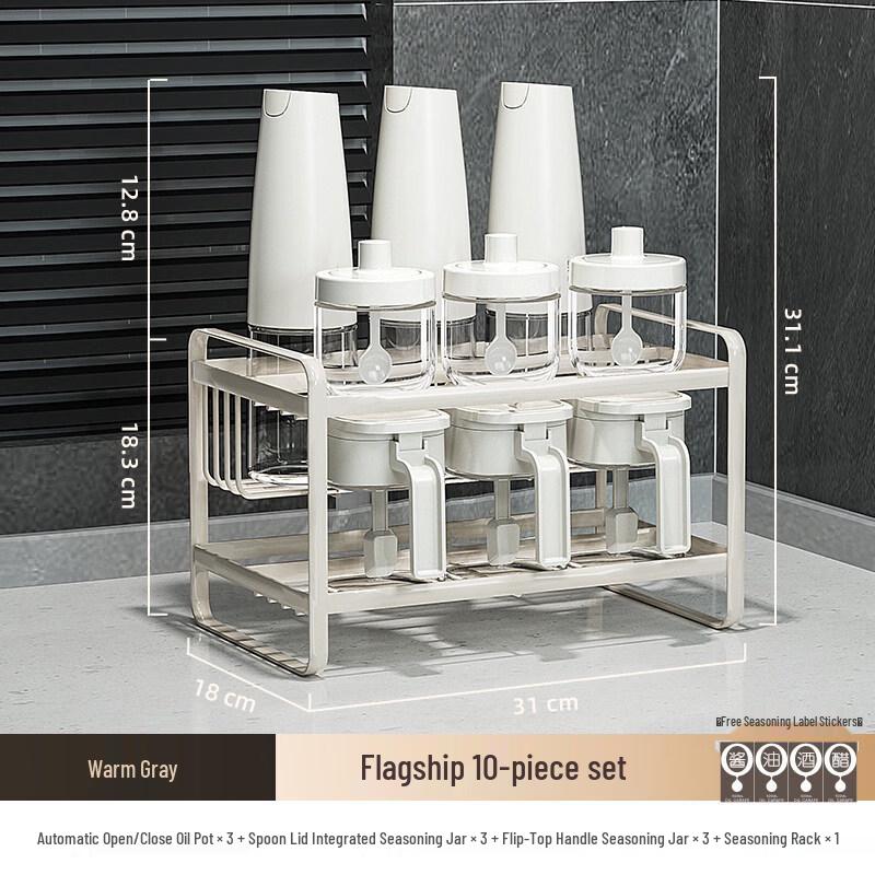 HUALEAI Luxury Glass Seasoning Set