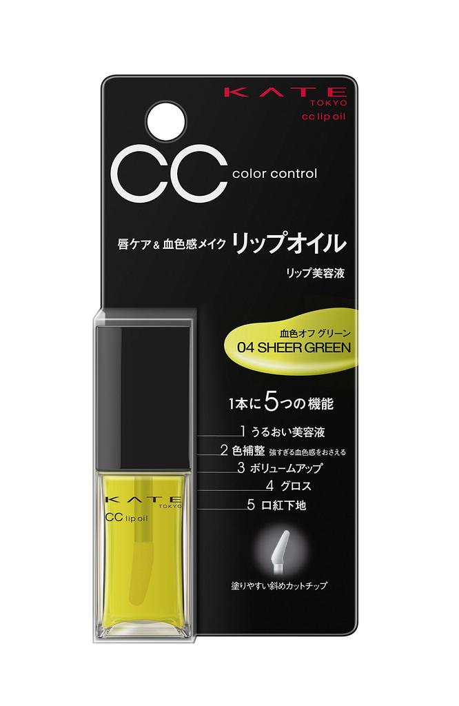 Kate CC Lip Oil 04 Complexion-Off Green Lipstick