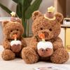 Cake Birthday Teddy Bear Plush Toy Doll Pillow Pp Cotton Stuffed Gift Children