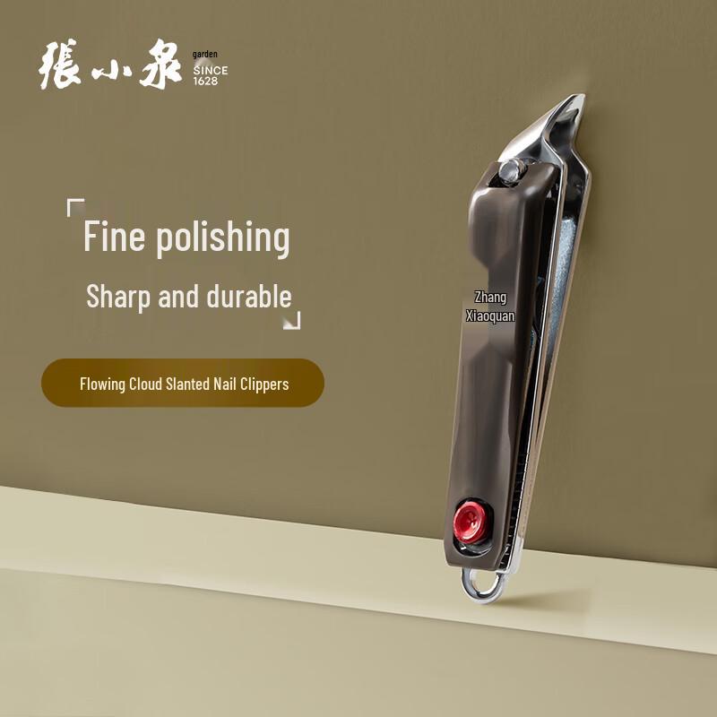 Zhang Xiaoquan Medium Oblique Nail Clipper