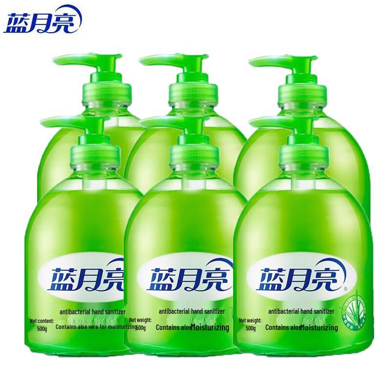 

Blue Moon Aloe Antibacterial Hand Wash