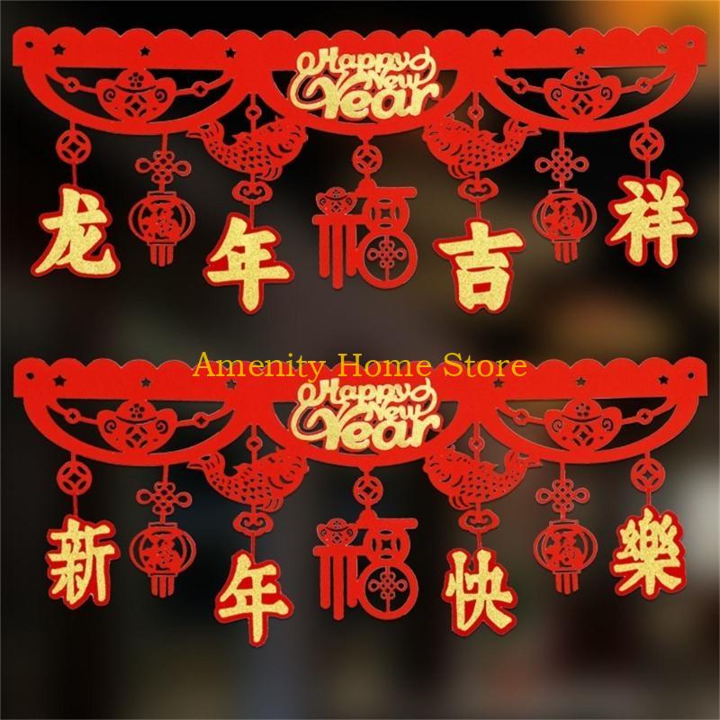 F26C 2025 Dragon Year Spring Festival Decoration Horizontal Colored Door Hanging Pendant Chinese New Year Ornament for Home