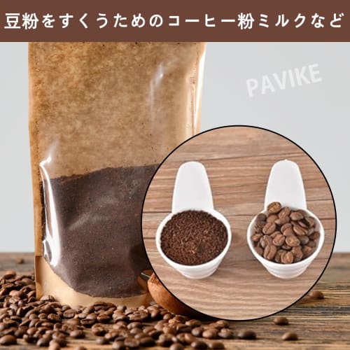 PAVIKE Coffee Measuring Spoons (3-Pack) Coffee Bean Measuring Spoons, Ground Coffee Scoop, Measuring Tablespoon, Coffee Condiment Spoon, Portion Contr