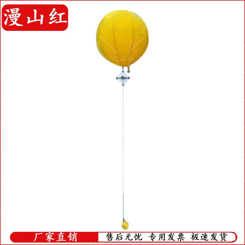 

Manshanhong Radar Reflective Floating Training Target