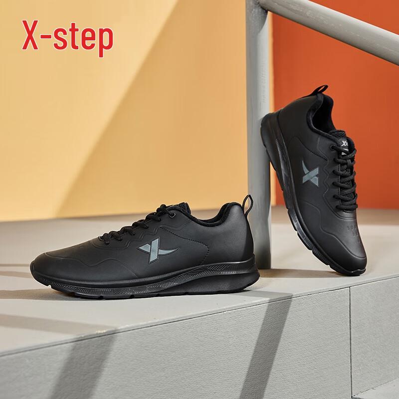 Xtep Men's Lightweight Shock-Absorbing Running Shoes