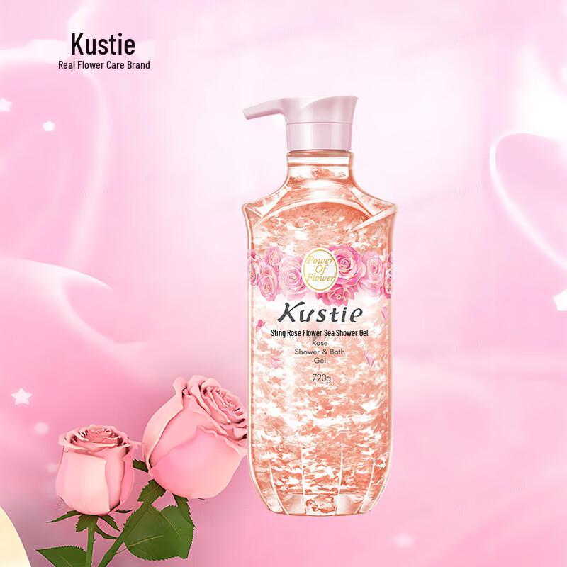Kustie New Upgraded Petal Shower Gel