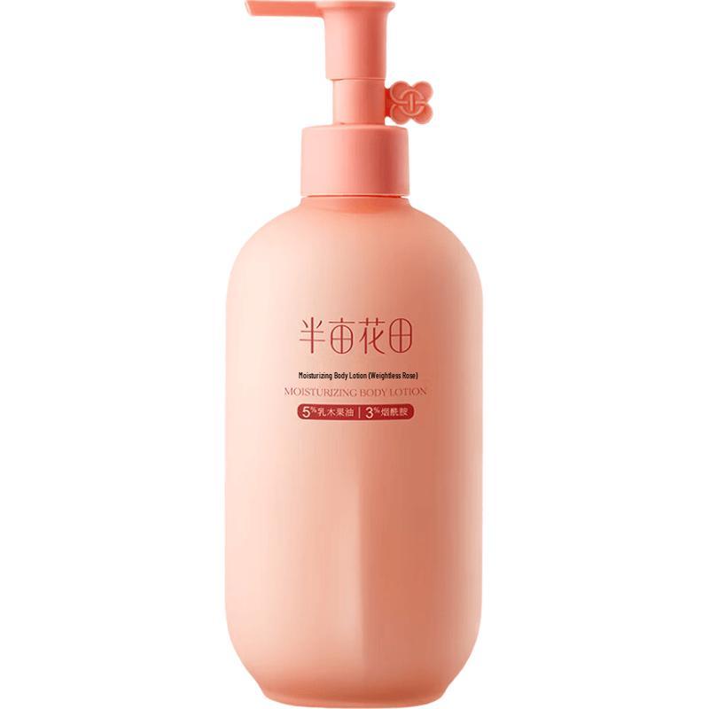 Little Dream Garden Niacinamide Brightening Body Lotion