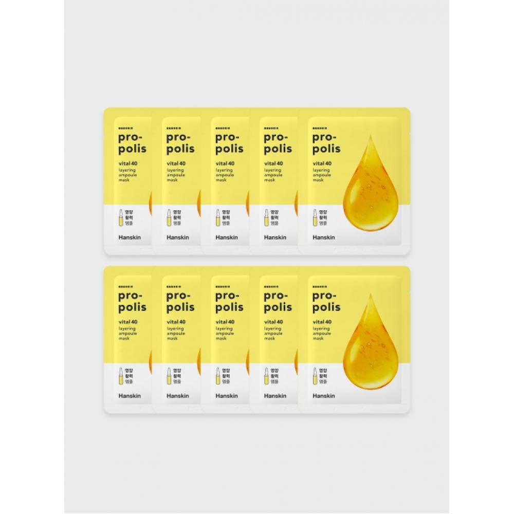 Hanskin Vital 40 Layering Ampoule Mask  Aqua Collagen Propolis  10 Sheets