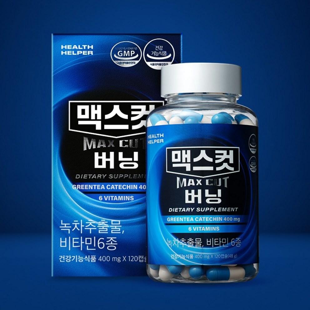 Health Helper Max Cut Burning, 120 tablet - Podpora metabolismu & Spalovač tuků