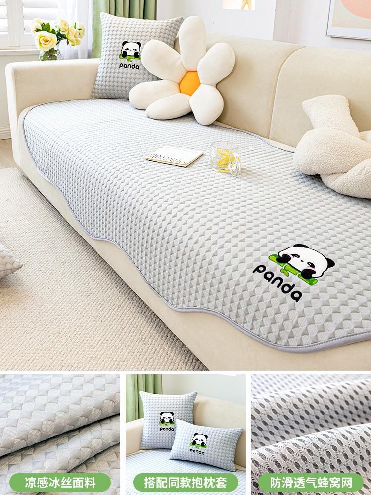 

Мультяшная холодная фасоль ледяной шелк диванная подушка летний прямой ряд специальной формы коврик подушка для сиденья нескользящая новая летняя накидка 90*90cm
