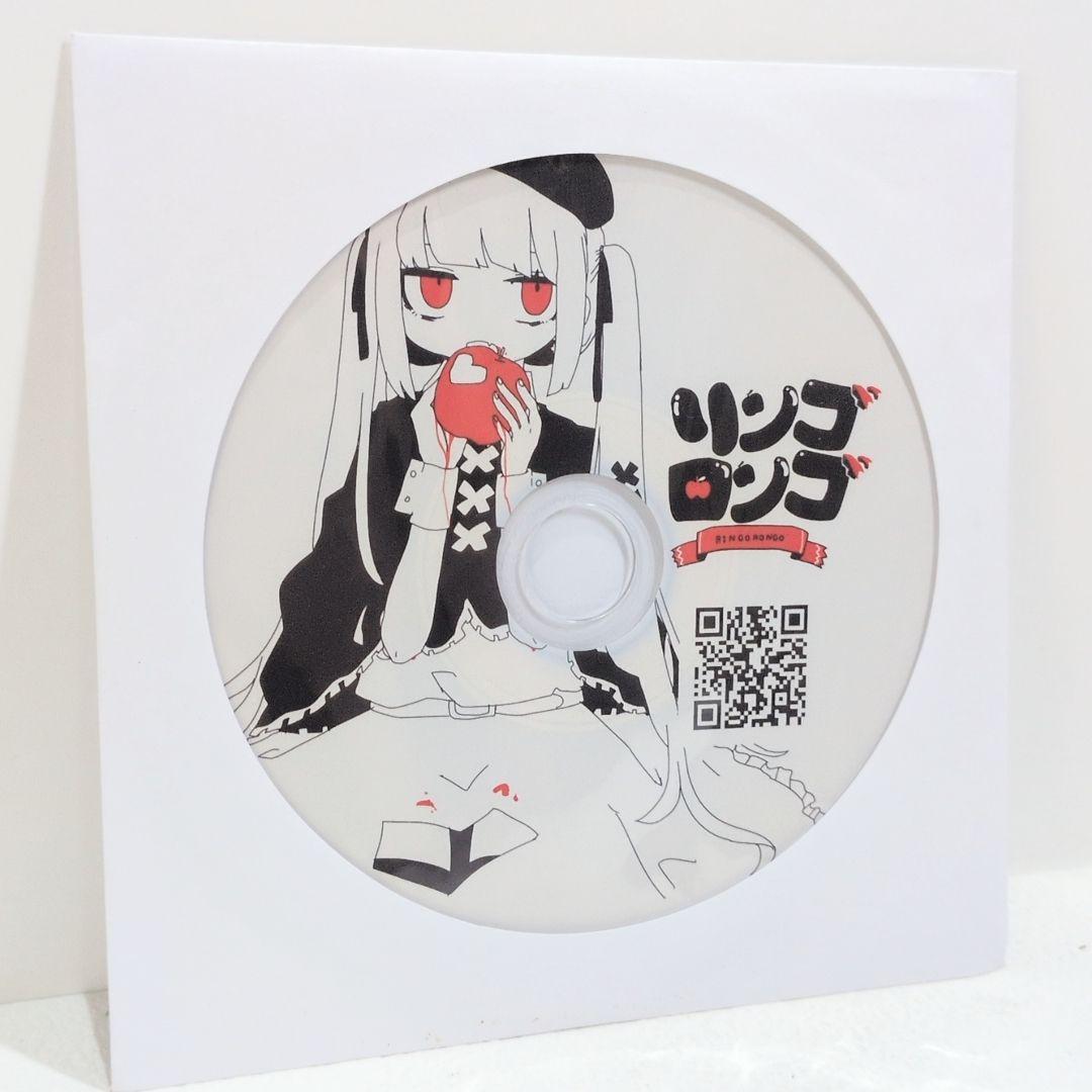 

[USED] Ringolongo Shinrabansho Ayo Ayaponzu Touhou Doujin Music CD