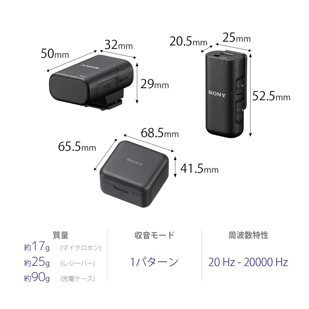 Sony Camera Microphone Wireless Microphone X 1 Receiver Charging Live Interview with Audio Podcast Windscreen Included (Microphone + + Case)