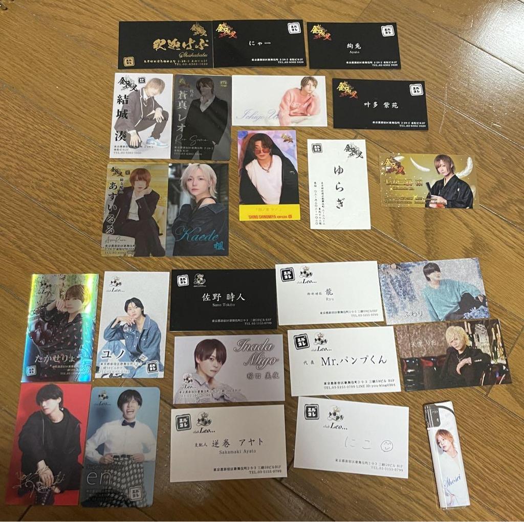 [USED] Ercole Kinyasha Club Leo Irise Business Card Host Club Ayato Sakamaki