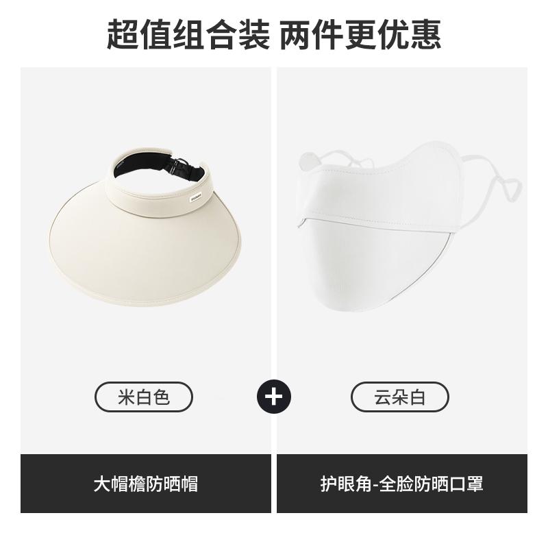 Ice silk sunshade sunscreen hat women's UV UV protection summer enlarged brim black empty top sun hat