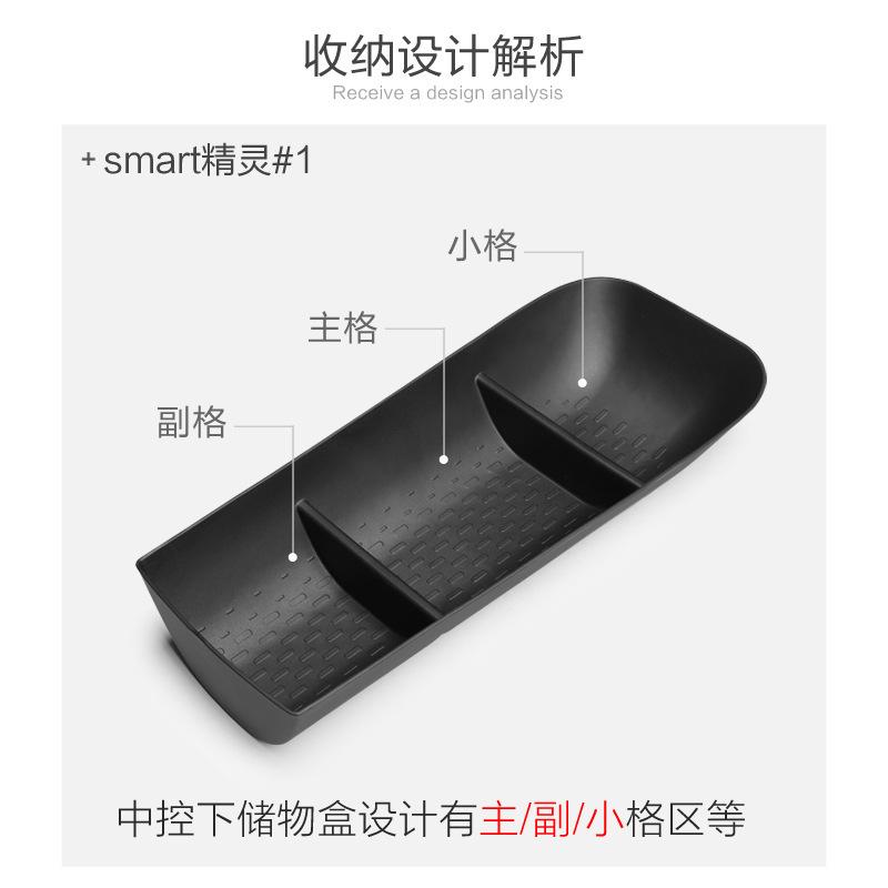 For Smart #1 2024 Car Center Console Lower Storage Box Car lower Organizer Tray Auto Interior Modification Accessories