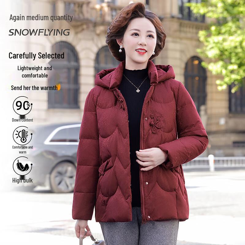 

SNOWFLYING Women s Mid-Aged New Chinese Style Winter Down Jacket 3XL (180)