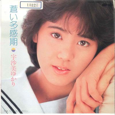 7inch Record YUKARI USAMI  Aoi Takanki  To Ki Me Ki Typhoon 7A0361 CANYON 1984 Japan Japanese PopRock Used
